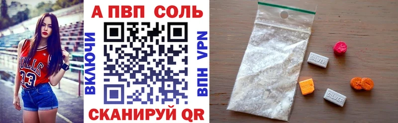 купить наркоту  Усинск  A-PVP СК КРИС 