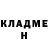 Кодеиновый сироп Lean Purple Drank Stena Boroda