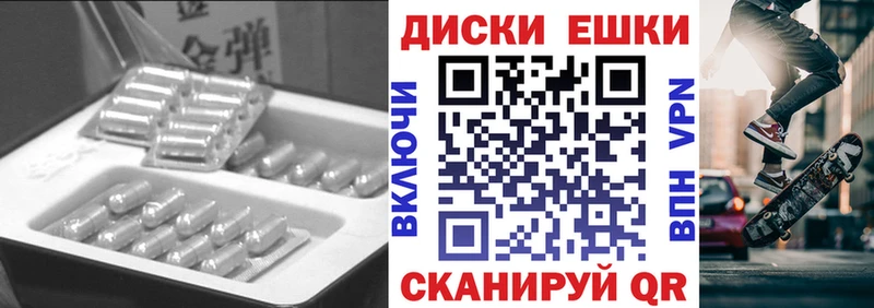 что такое наркотик  Усинск  ЭКСТАЗИ louis Vuitton 