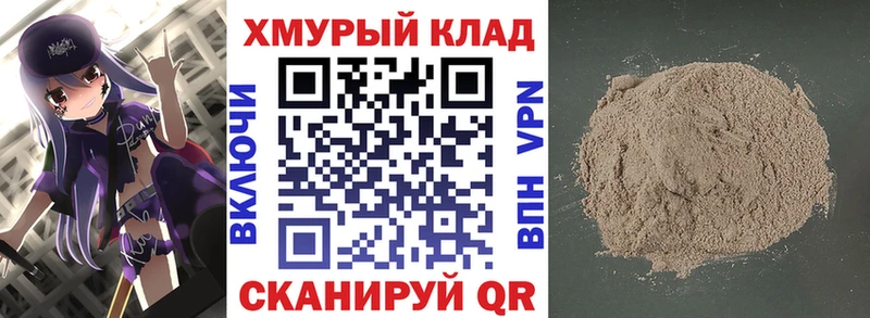 Героин белый  где продают наркотики  Усинск 