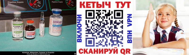 КЕТАМИН ketamine  купить  сайты  Усинск 