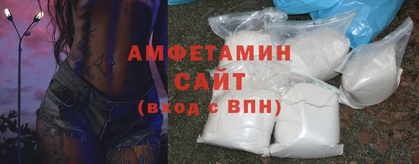 молекула духа Абинск