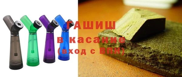 молекула духа Абинск