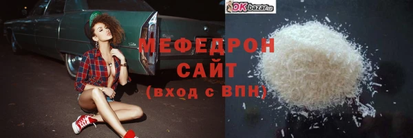 метадон Магас