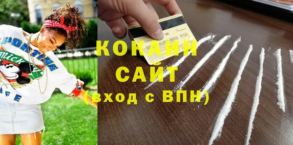 молекула духа Абинск