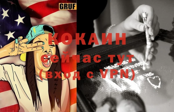 метадон Магас