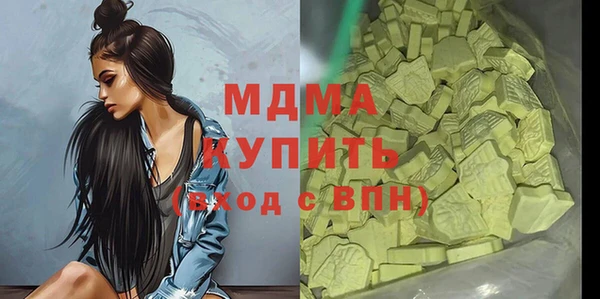 дмт Абдулино