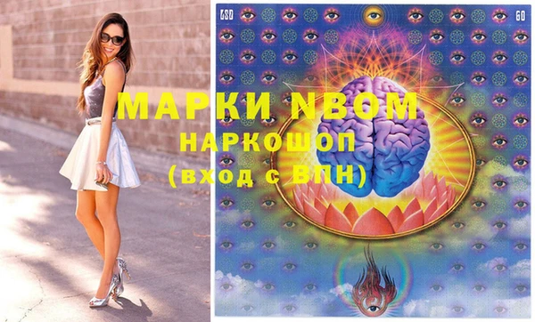 молекула духа Абинск