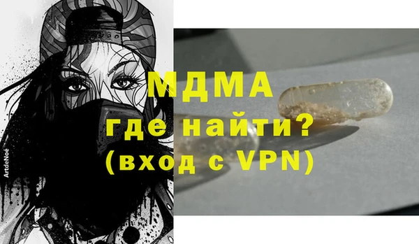 молекула духа Абинск