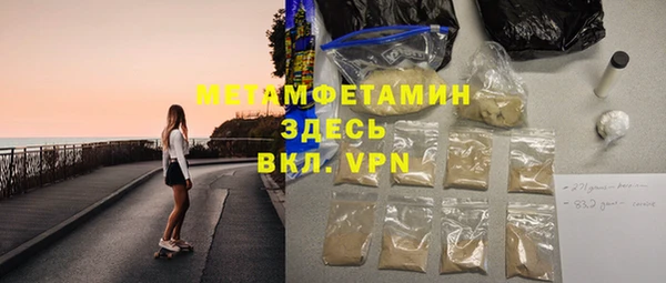 молекула духа Абинск