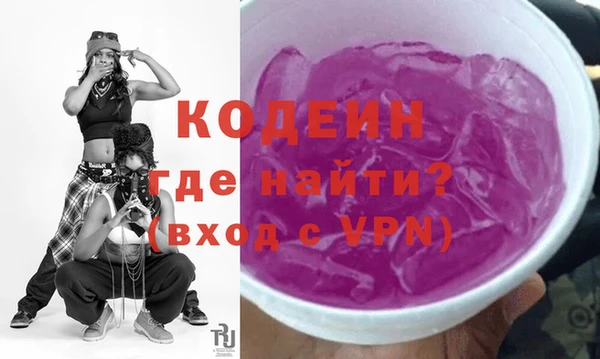 кокаин премиум Магадан