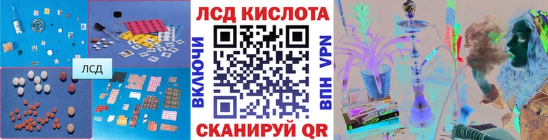 купить  сайты  Усинск  LSD-25 экстази ecstasy 