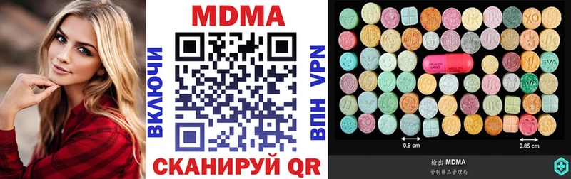 где купить наркотик  Усинск  MDMA кристаллы 