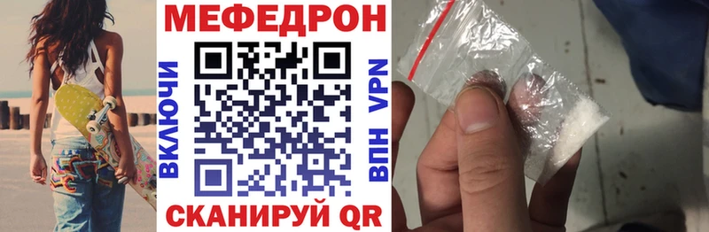 купить   Усинск  Меф 4 MMC 