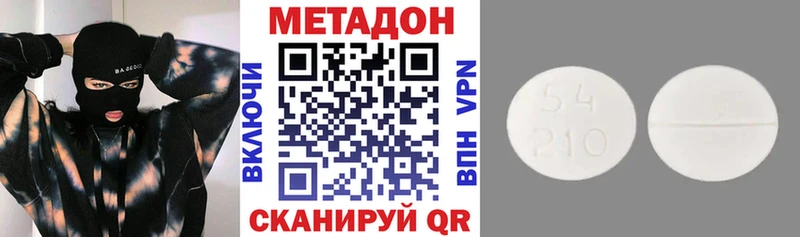 Метадон мёд  Усинск 