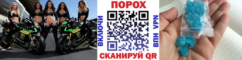 МЕТАМФЕТАМИН мет  Усинск 